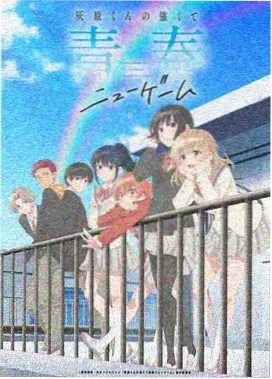 星海拾遗 战狼影院院动漫番剧