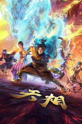 手绘动画的复兴 战狼影院院资讯